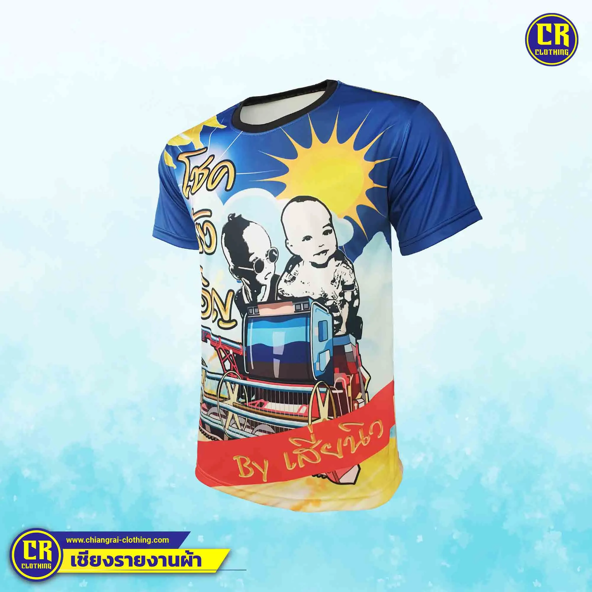 เสื้อวิ่งพิมพ์ลายซับลิเมชั่น